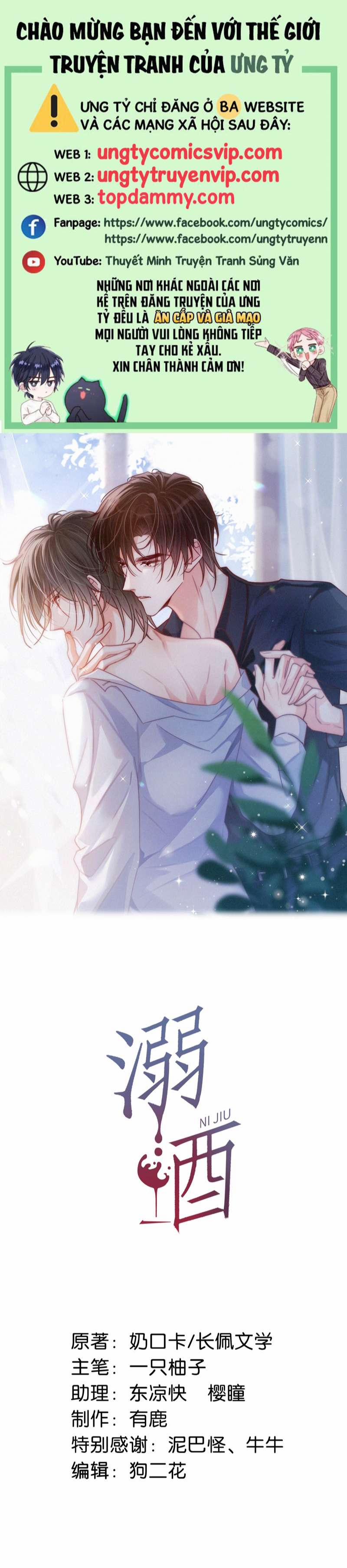 Nịch Tửu 78 trang 0