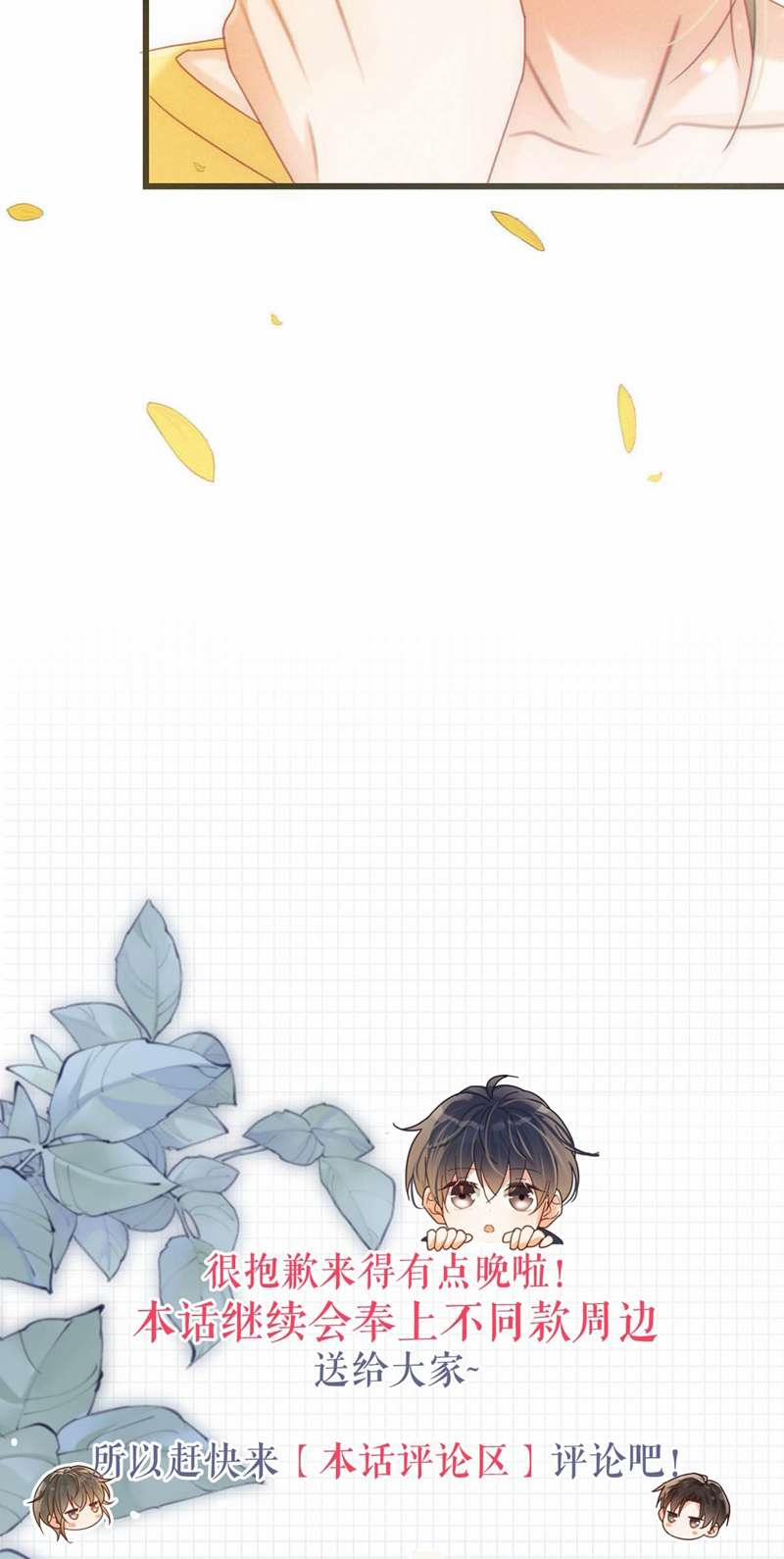 Nịch Tửu 79 trang 37