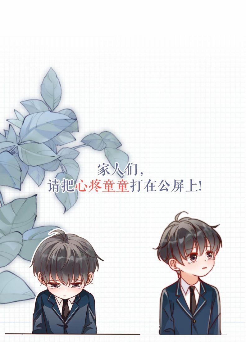 Nịch Tửu 8 trang 54