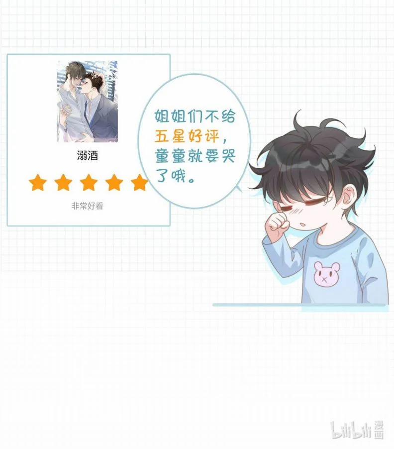 Nịch Tửu 8 trang 56