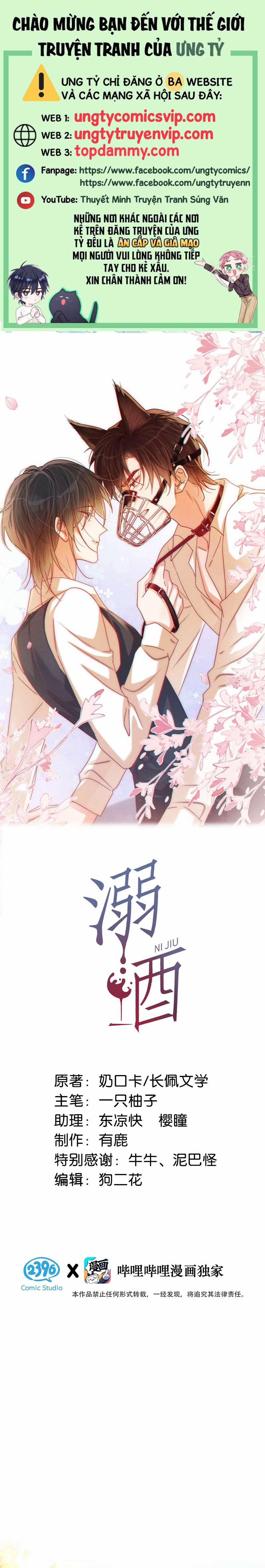 Nịch Tửu 80 trang 0