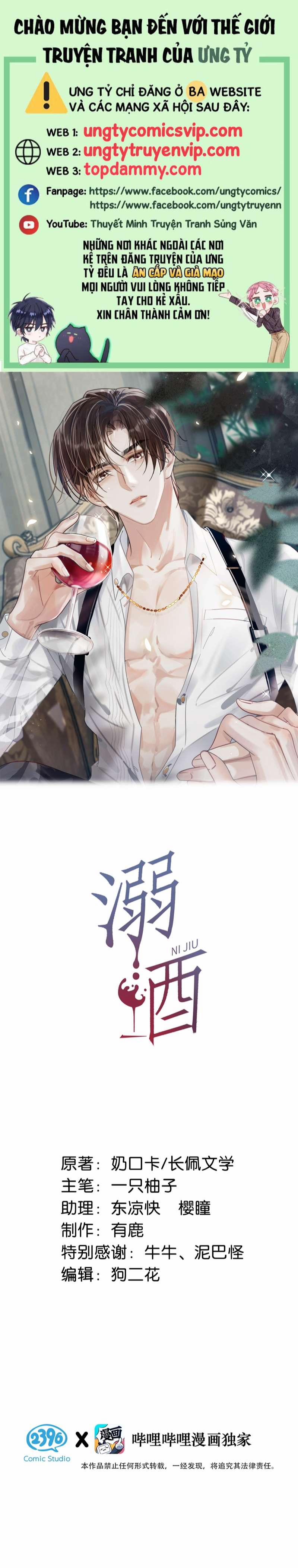 Nịch Tửu 83 trang 0