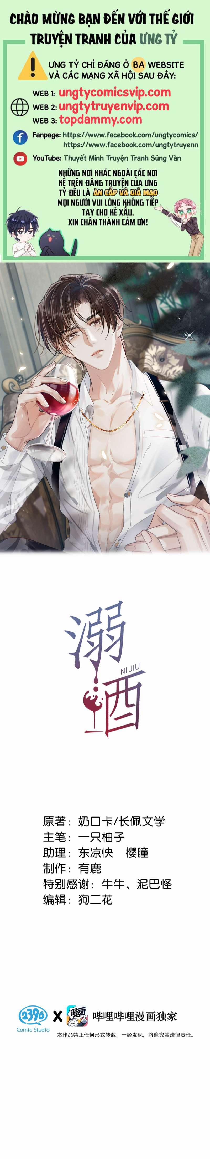 Nịch Tửu 85 trang 0