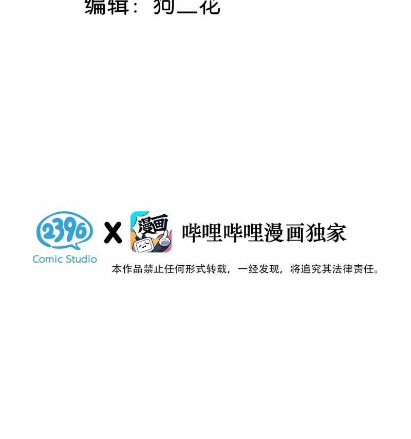 Nịch Tửu 94 trang 4