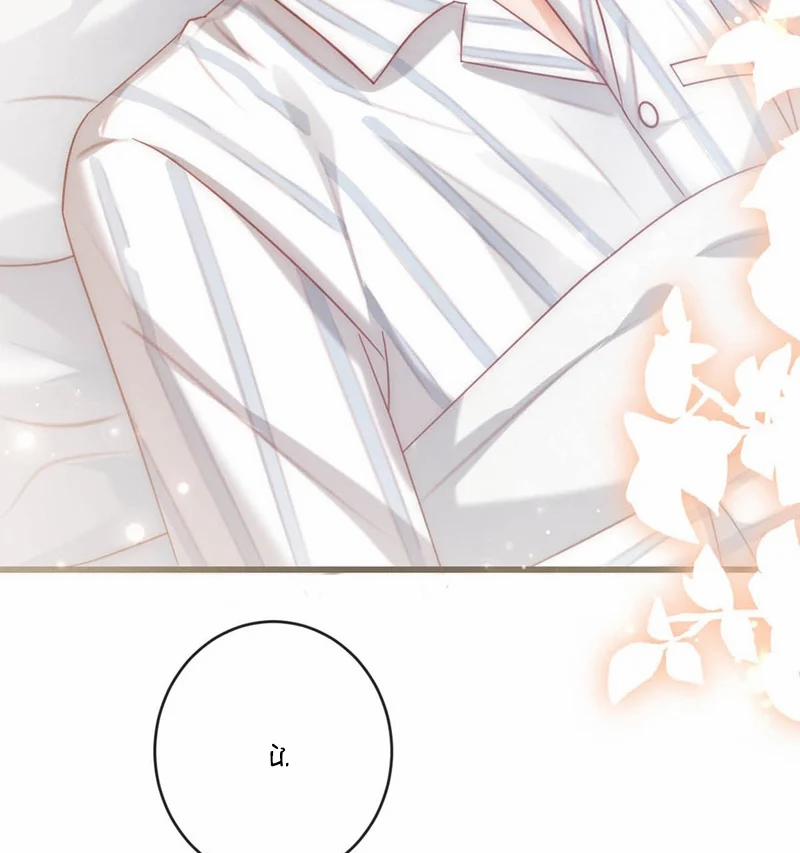 Nịch Tửu 94 trang 7