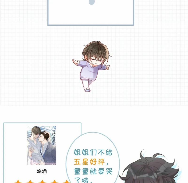 Nịch Tửu 94 trang 92