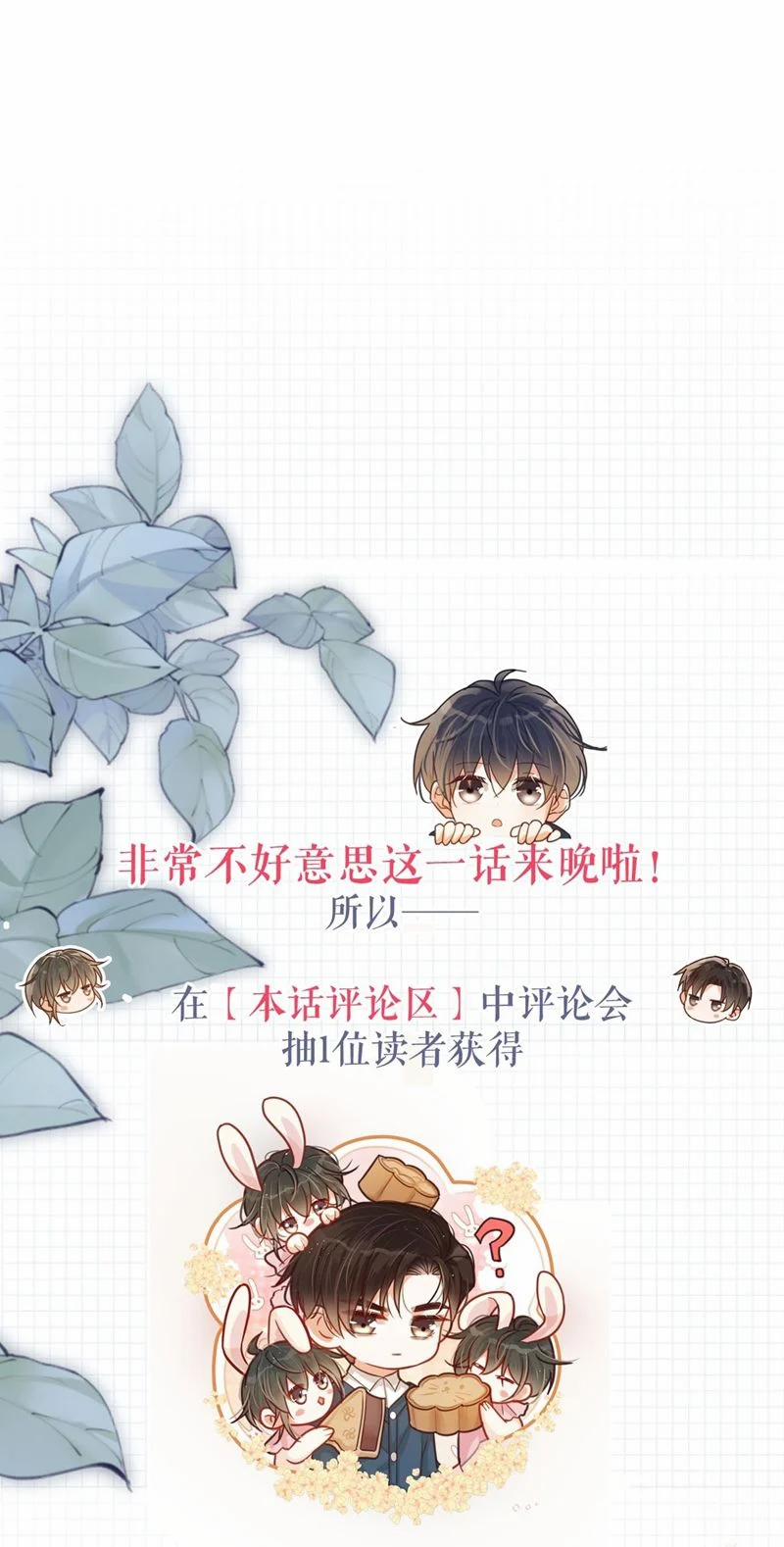 Nịch Tửu 98 trang 35