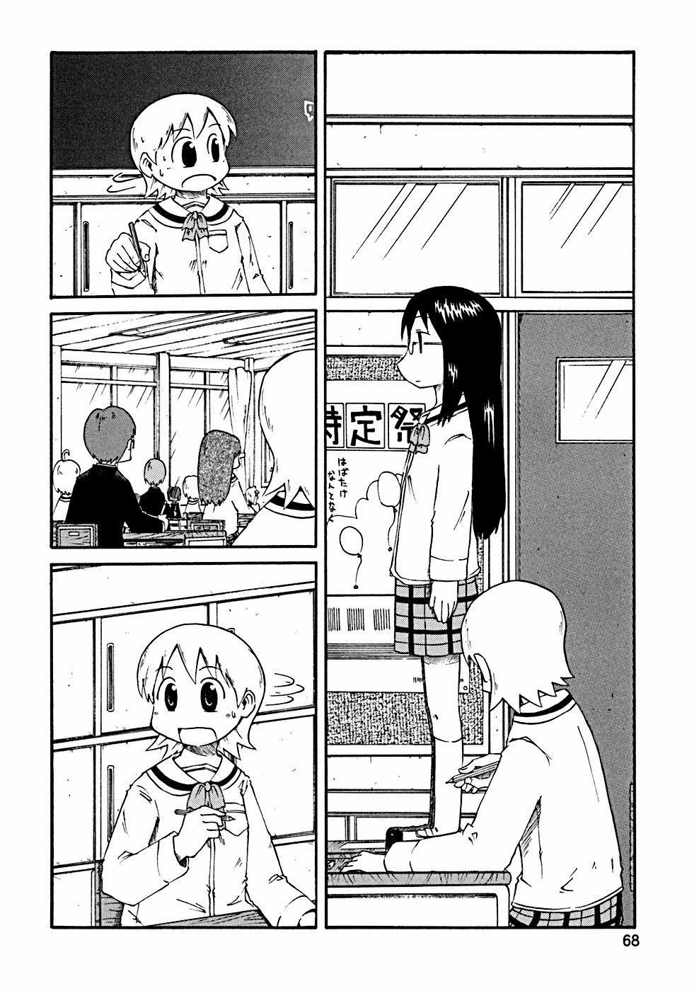 Nichijou 27 trang 1