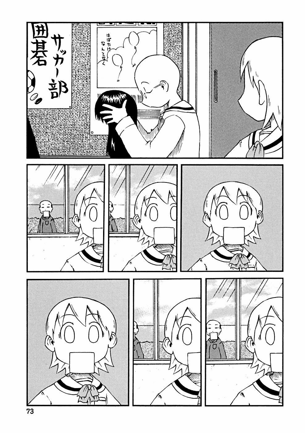 Nichijou 27 trang 5