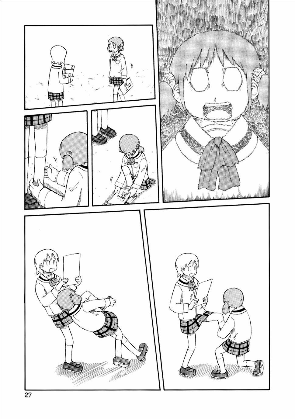 Nichijou 37 trang 13