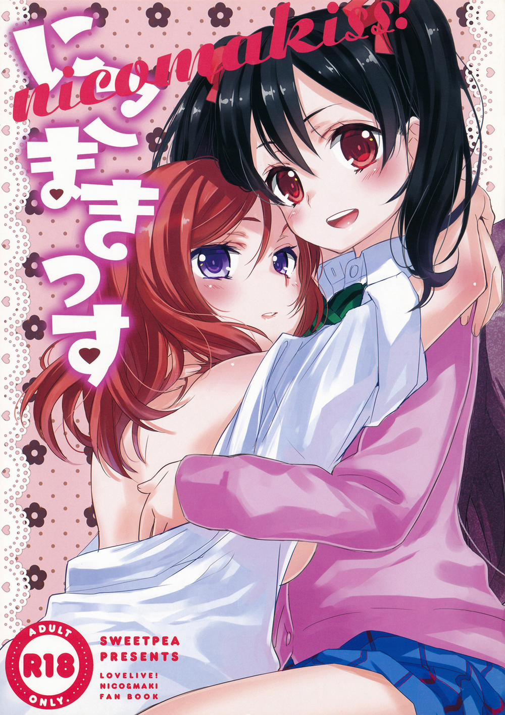 NicoMakiss! (Love Live!) Oneshot trang 0