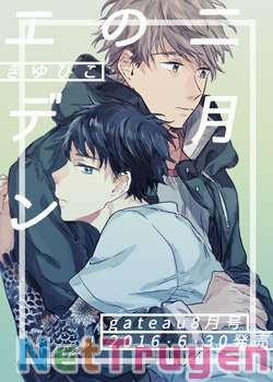 Nigatsu No Eden 0 0 cuối) trang 0