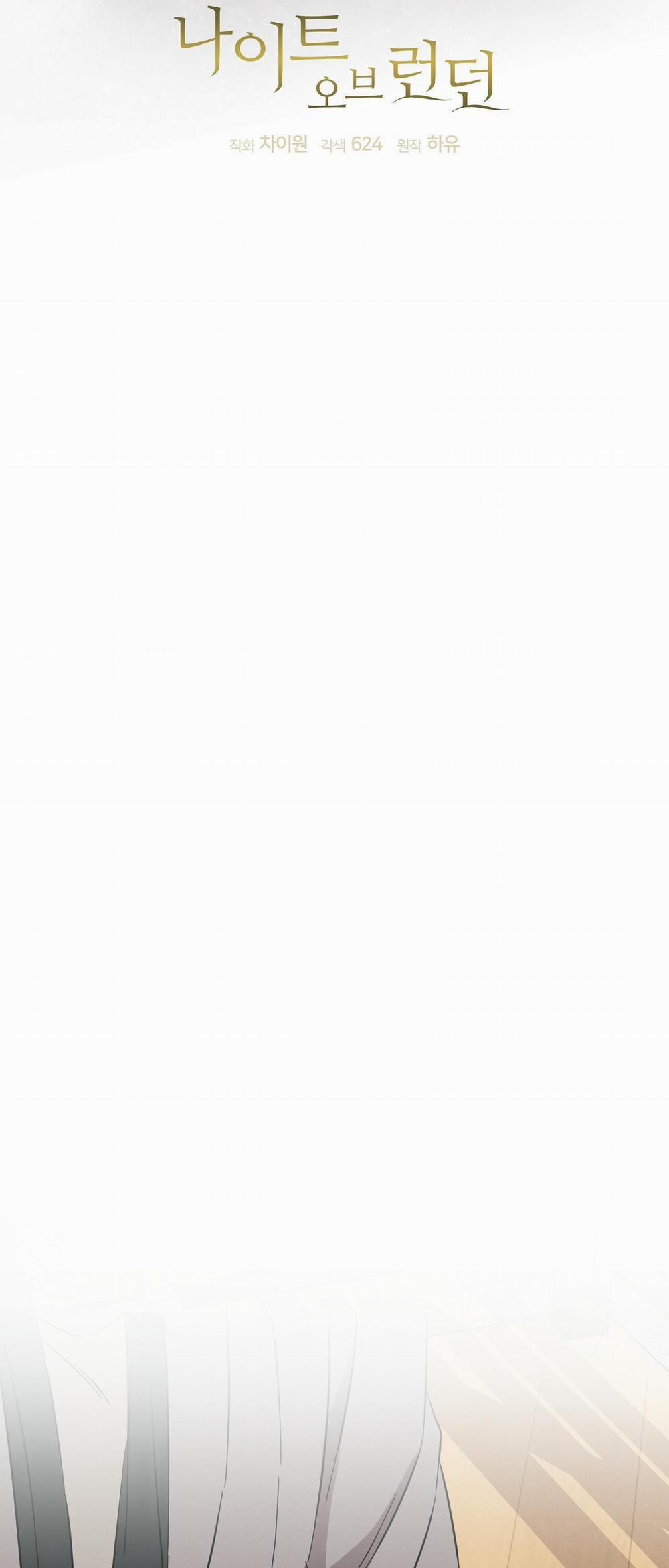 NIGHT OF LONDON 12 trang 20