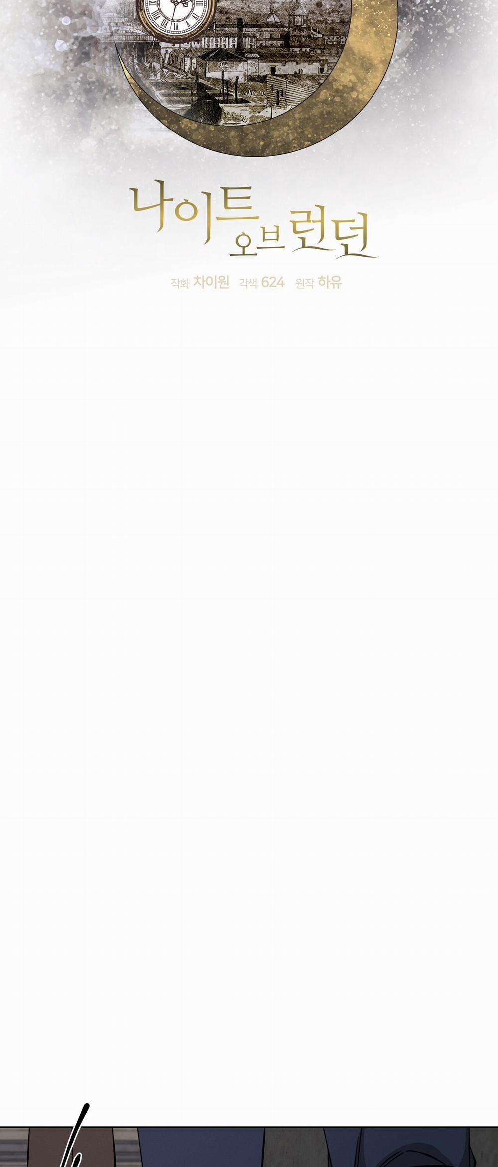 NIGHT OF LONDON 13 trang 10