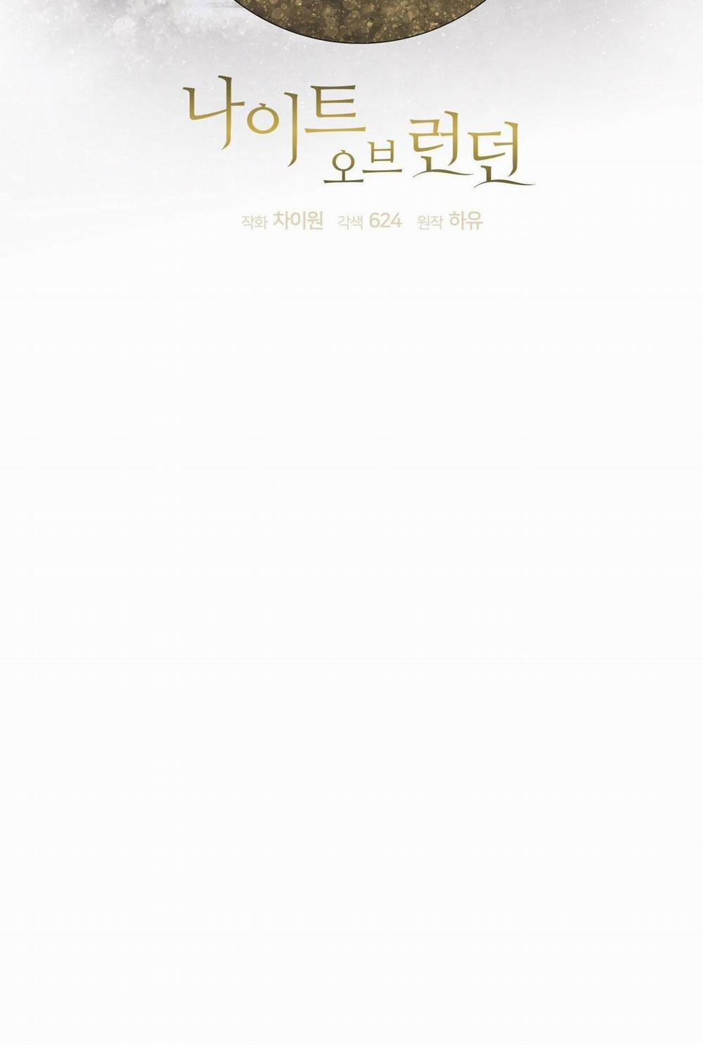 NIGHT OF LONDON 14 trang 26