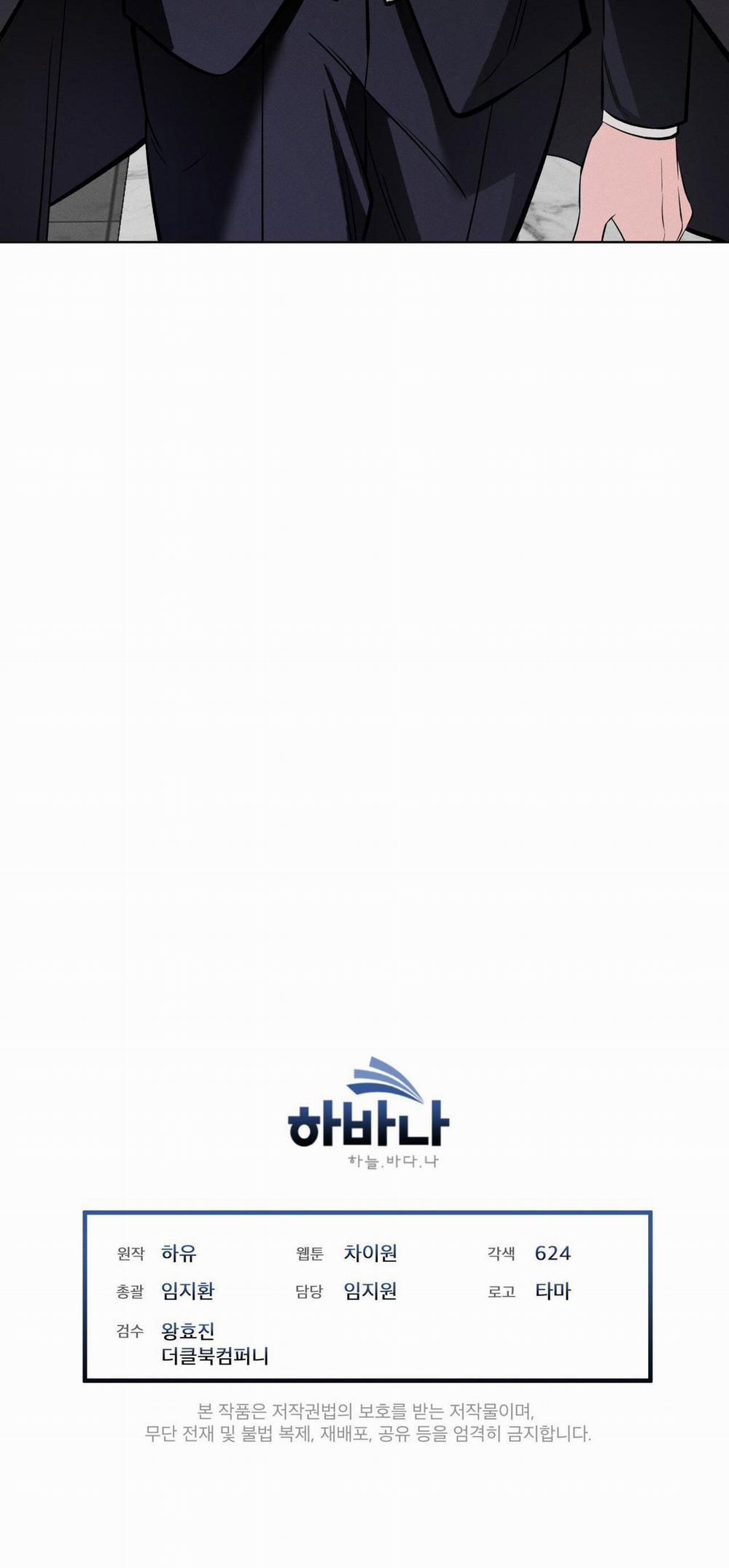 NIGHT OF LONDON 16 trang 56