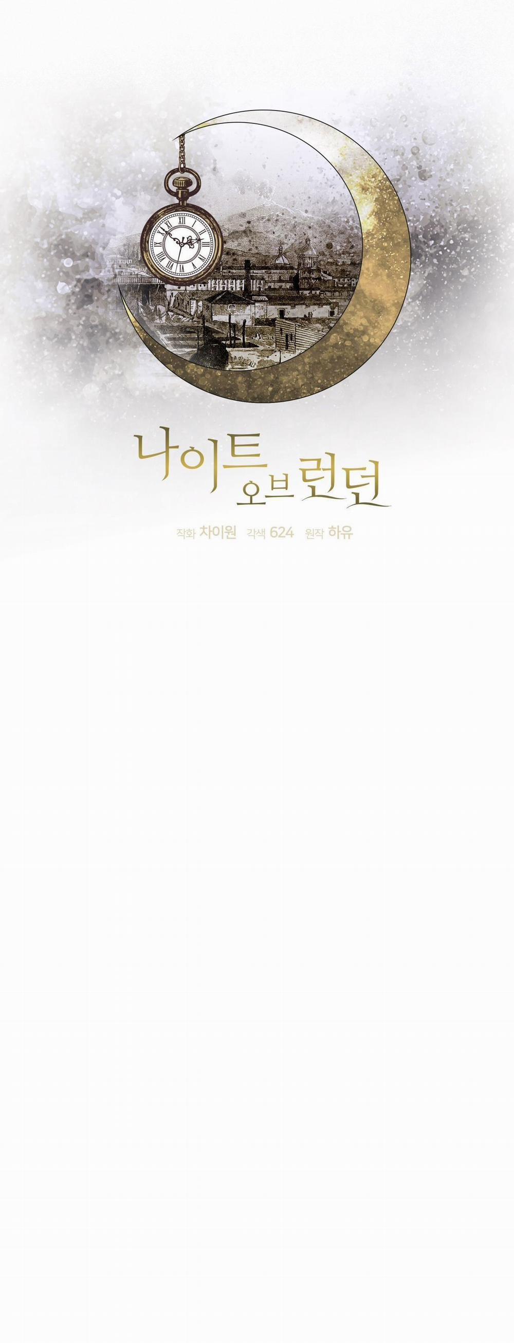 NIGHT OF LONDON 23 trang 30