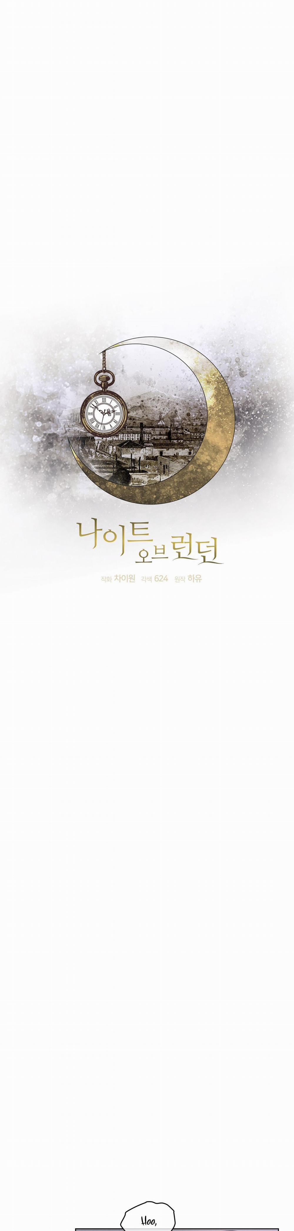 NIGHT OF LONDON 24 trang 0