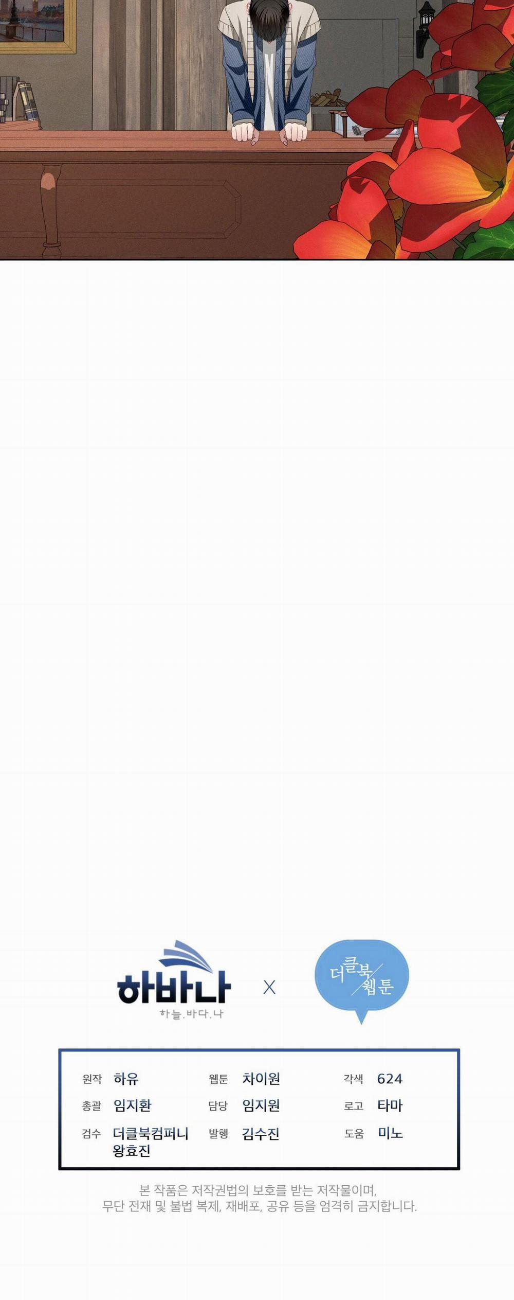 NIGHT OF LONDON 25 trang 54