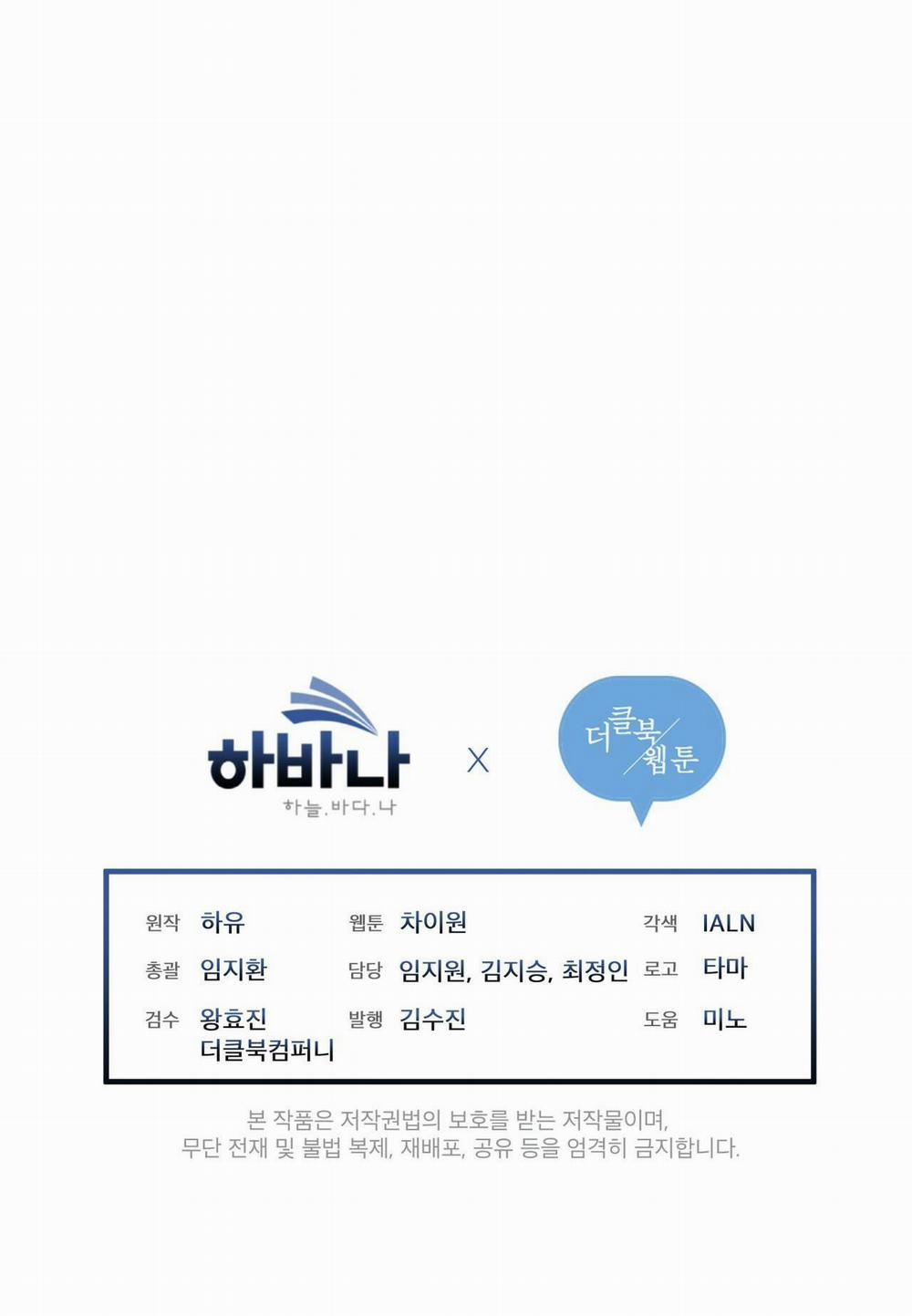 NIGHT OF LONDON 8 trang 69