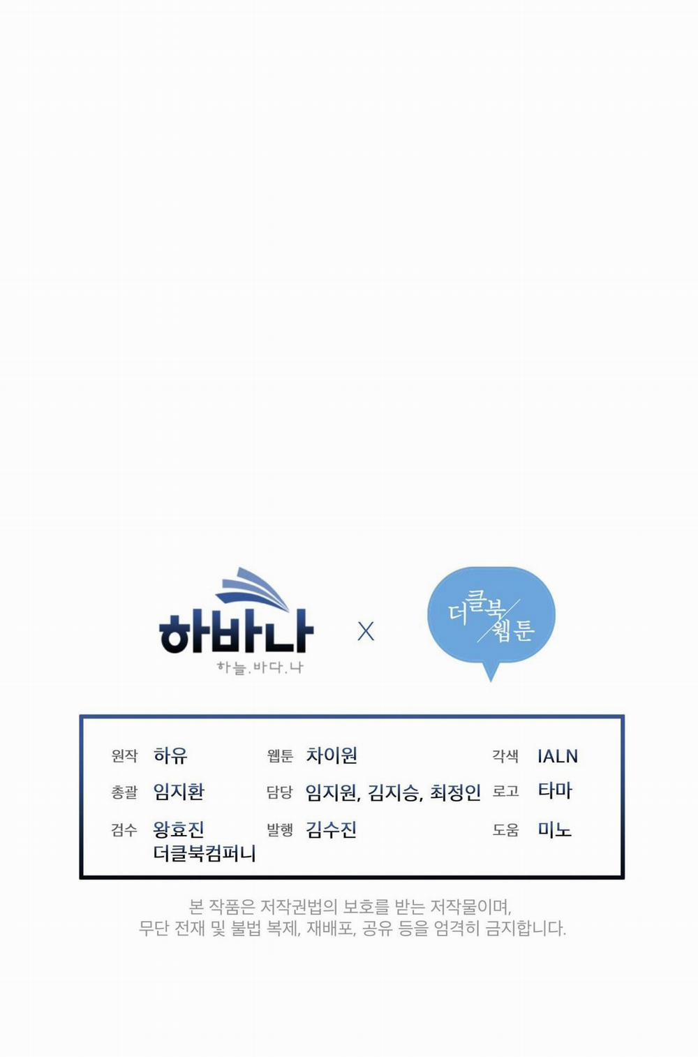 NIGHT OF LONDON 9 trang 56