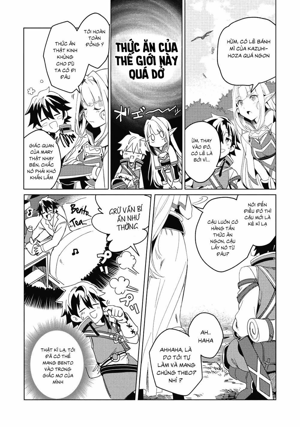 Nihon E Youkoso Elf-San 1 trang 13