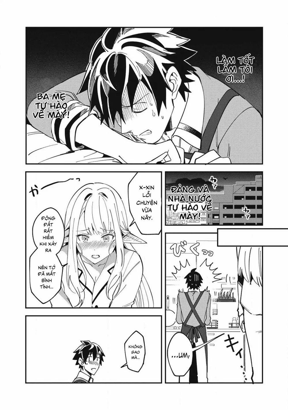 Nihon E Youkoso Elf-San 11 trang 12