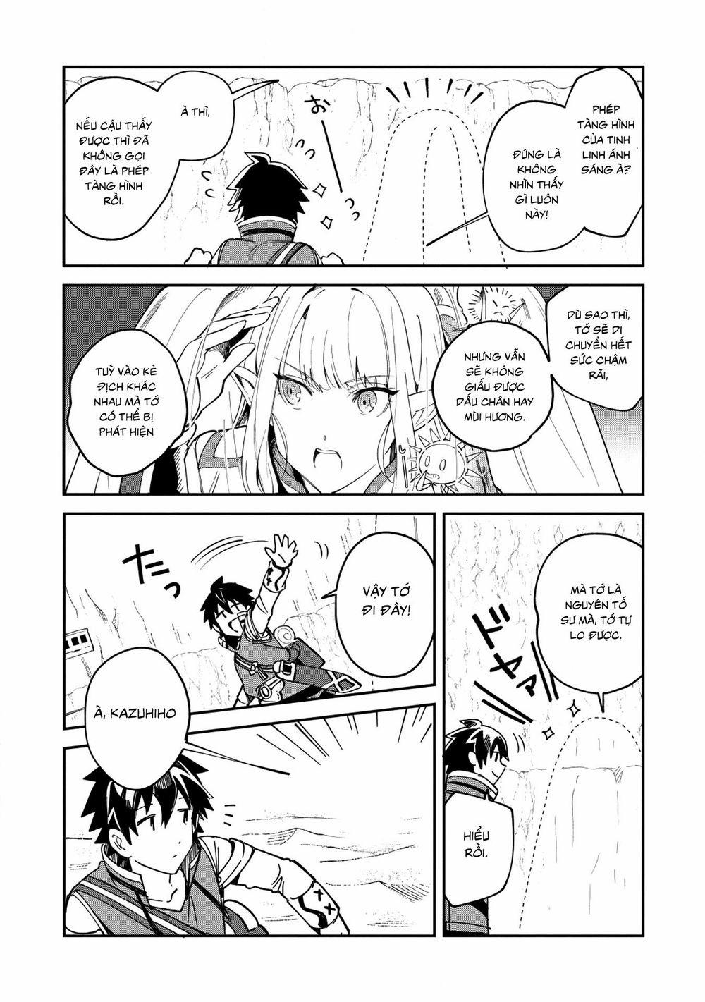 Nihon E Youkoso Elf-San 12 trang 7