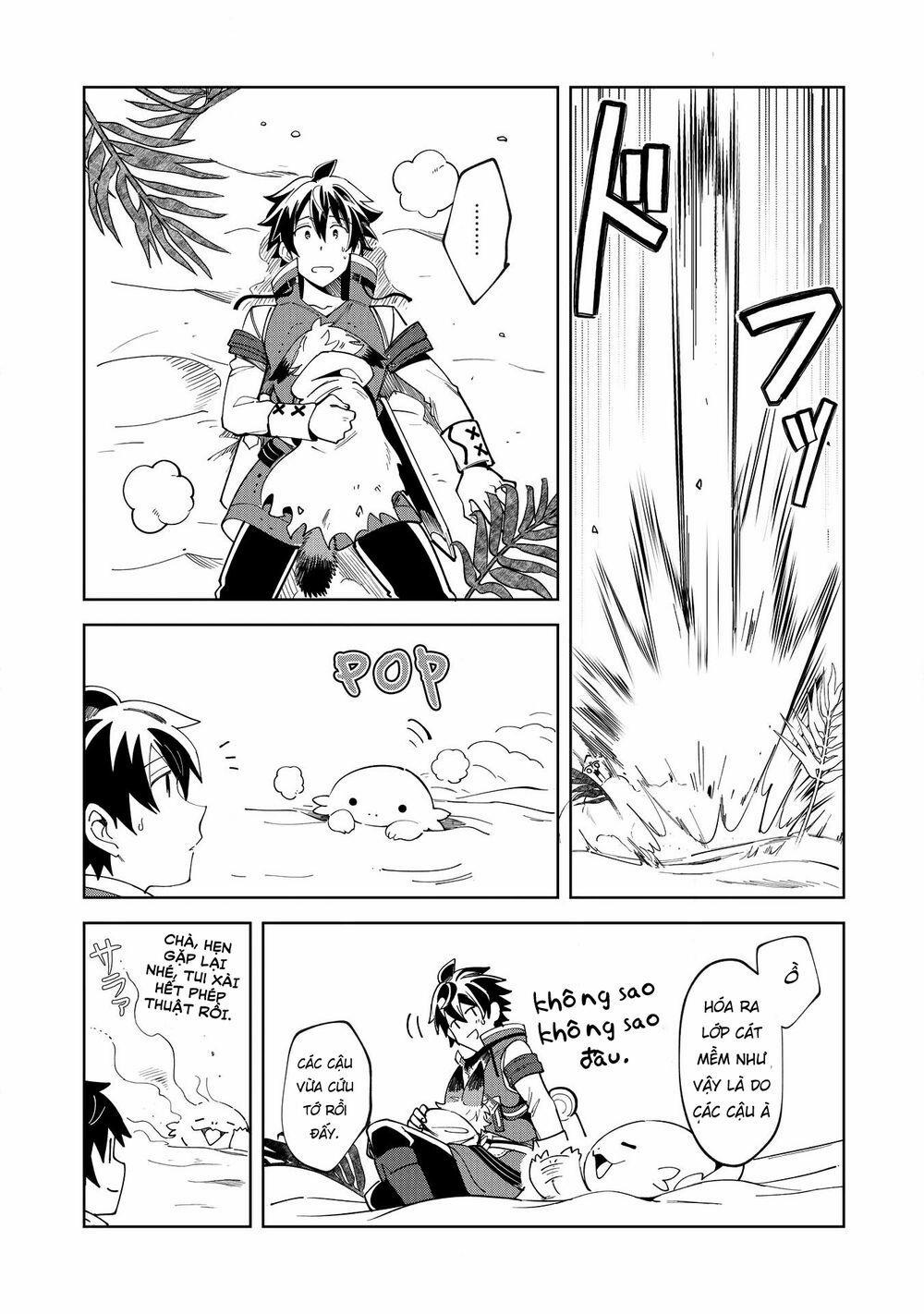 Nihon E Youkoso Elf-San 14 trang 5