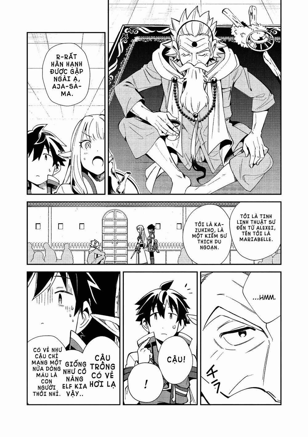 Nihon E Youkoso Elf-San 19 trang 25