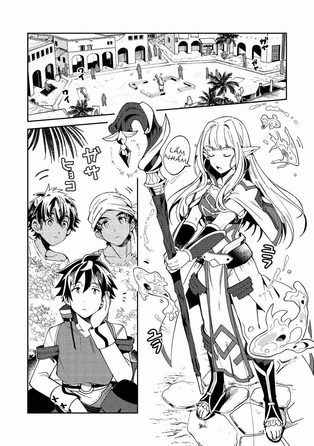 Nihon E Youkoso Elf-San 19 trang 4