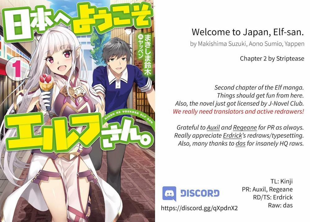 Nihon E Youkoso Elf-San 2 trang 1
