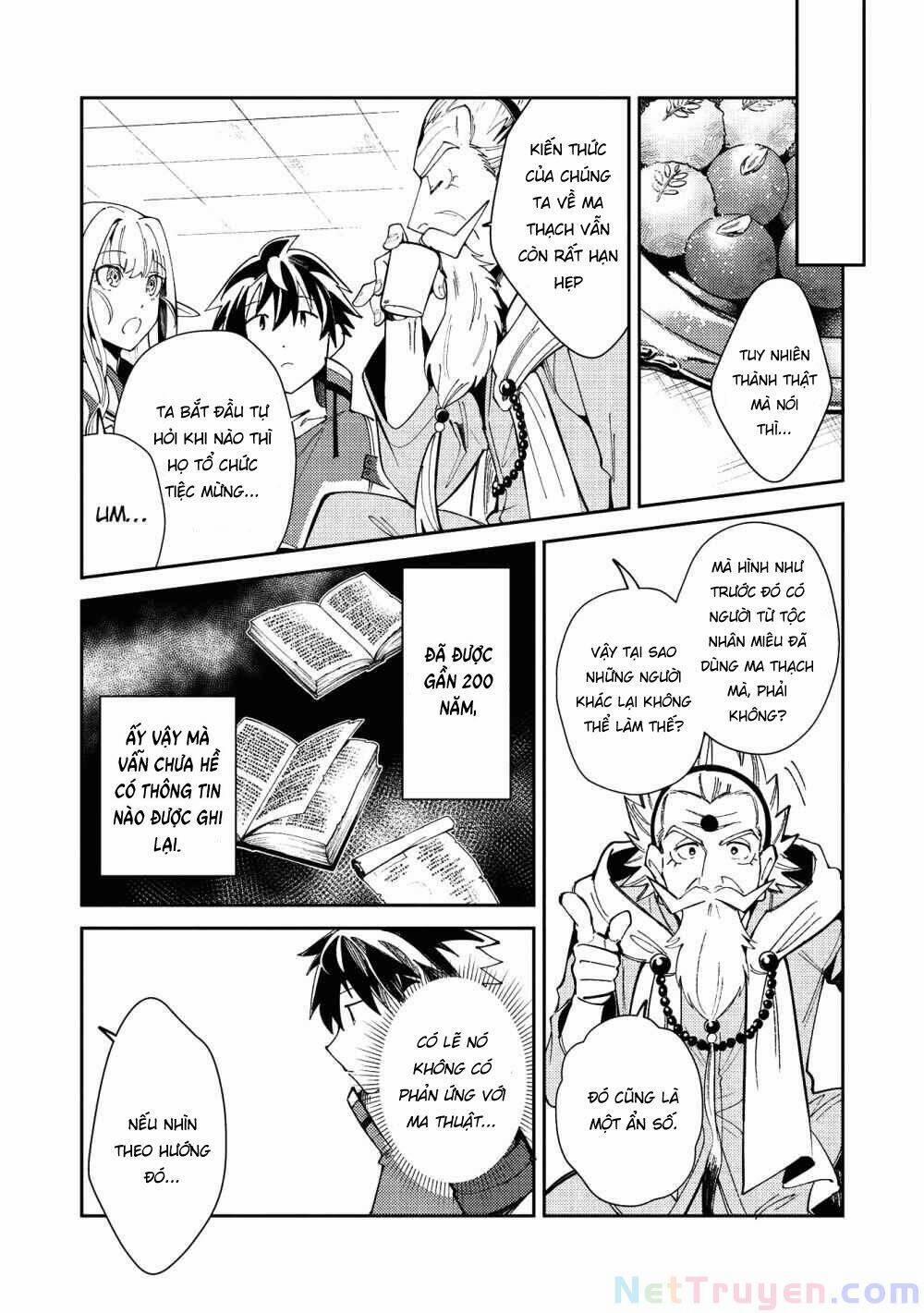 Nihon E Youkoso Elf-San 20 trang 7
