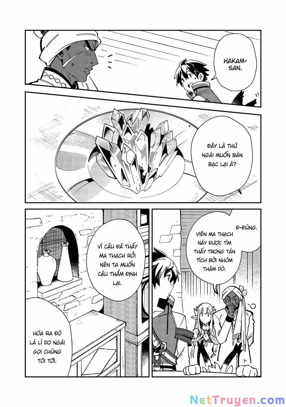Nihon E Youkoso Elf-San 21 trang 8
