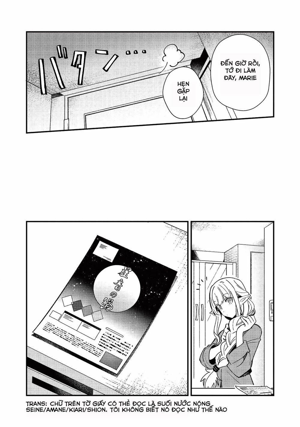 Nihon E Youkoso Elf-San 23 trang 13