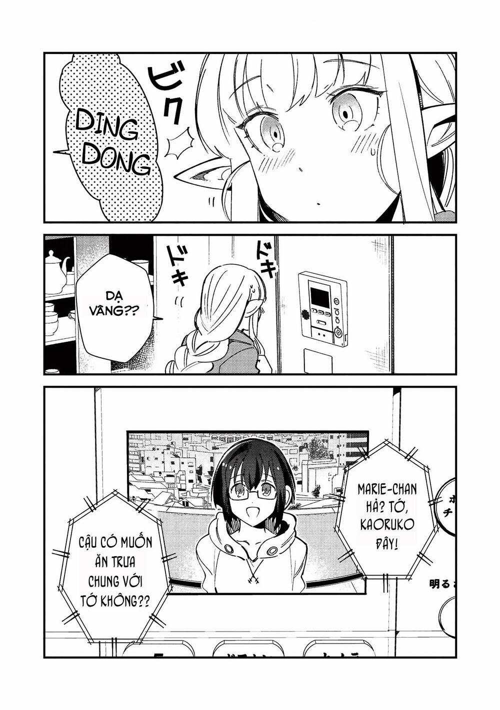 Nihon E Youkoso Elf-San 23 trang 16