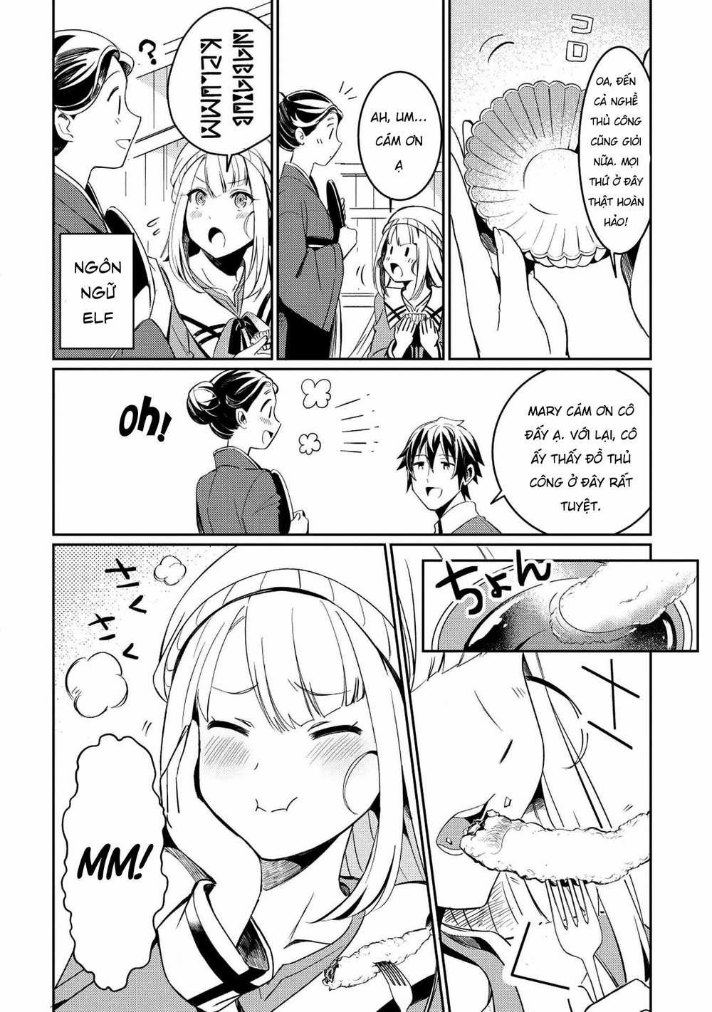 Nihon E Youkoso Elf-San 3 trang 17