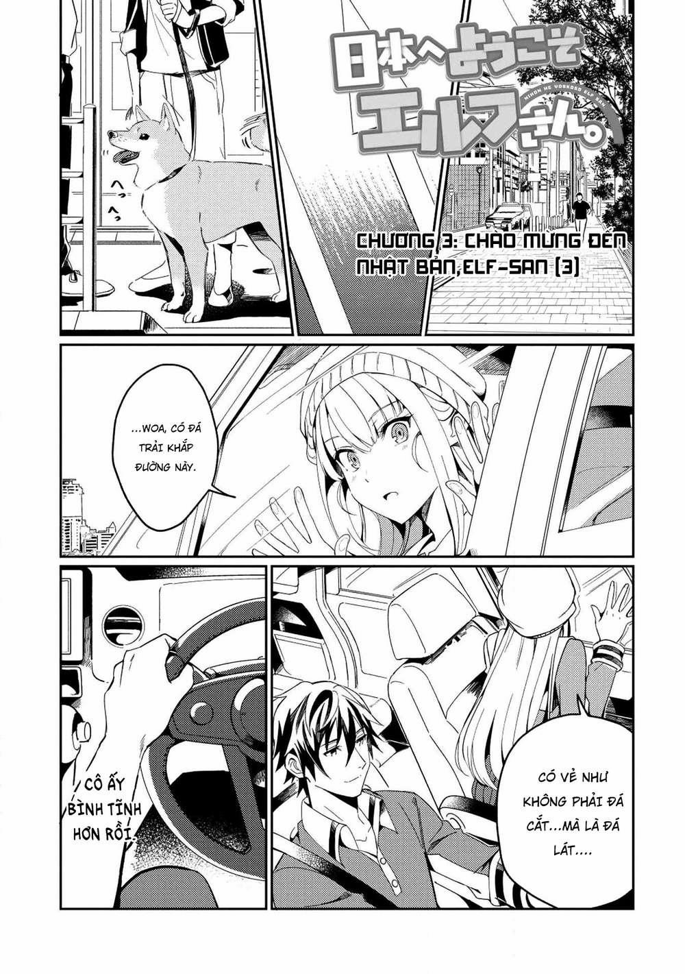 Nihon E Youkoso Elf-San 3 trang 2