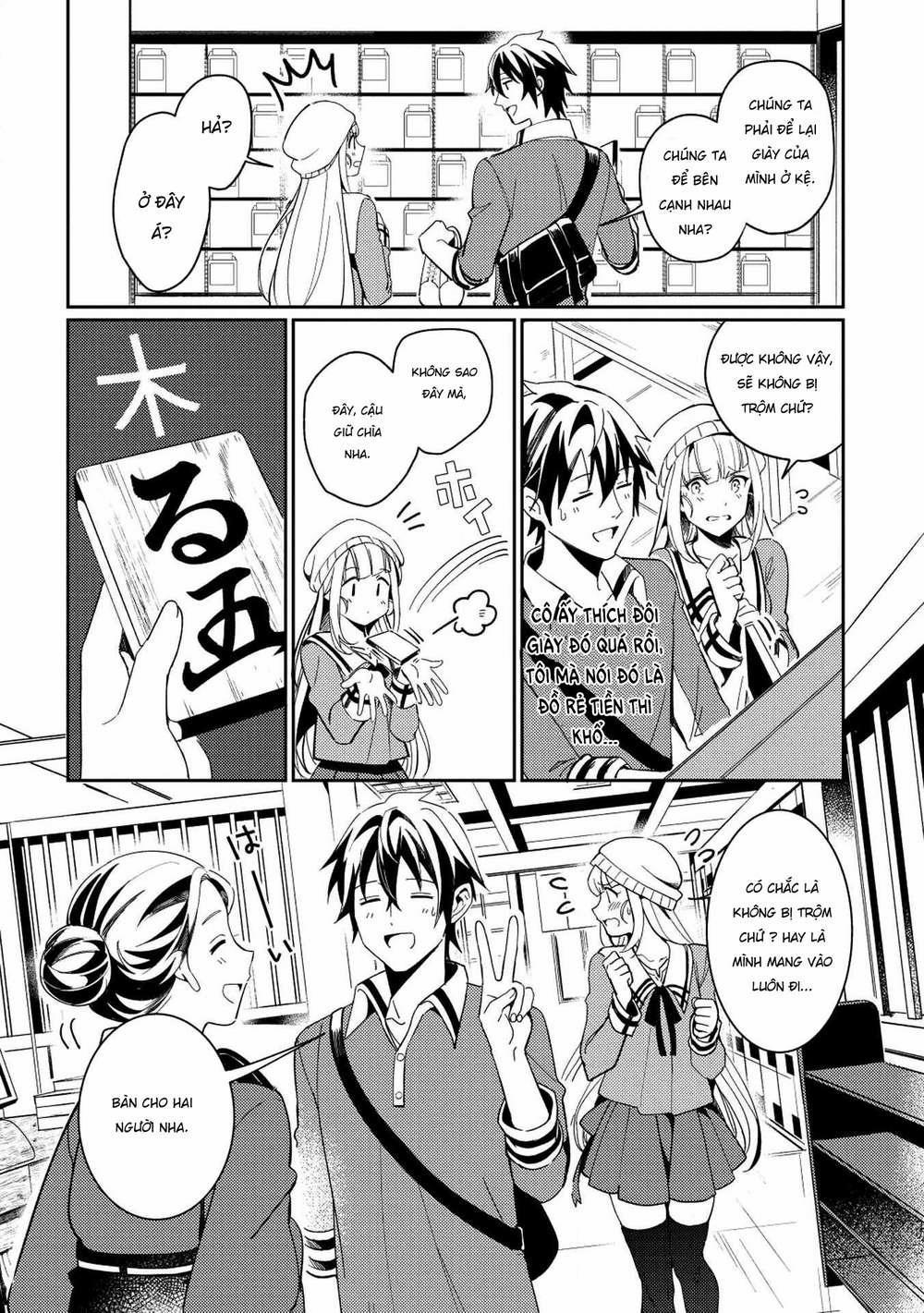 Nihon E Youkoso Elf-San 3 trang 5