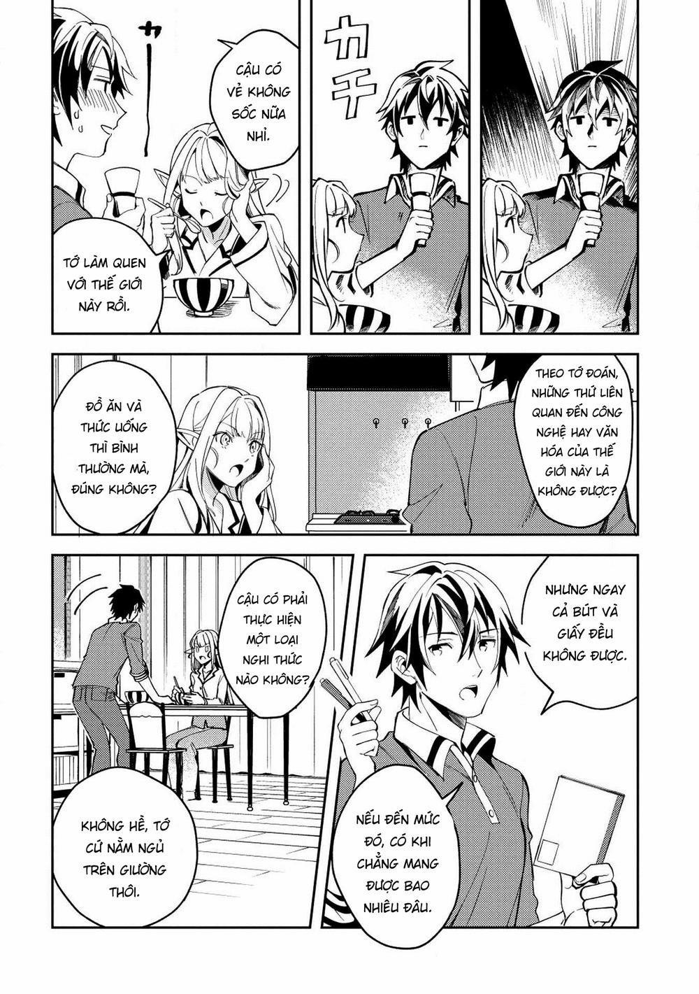 Nihon E Youkoso Elf-San 4 trang 12