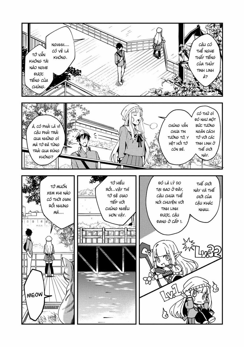Nihon E Youkoso Elf-San 9 trang 11