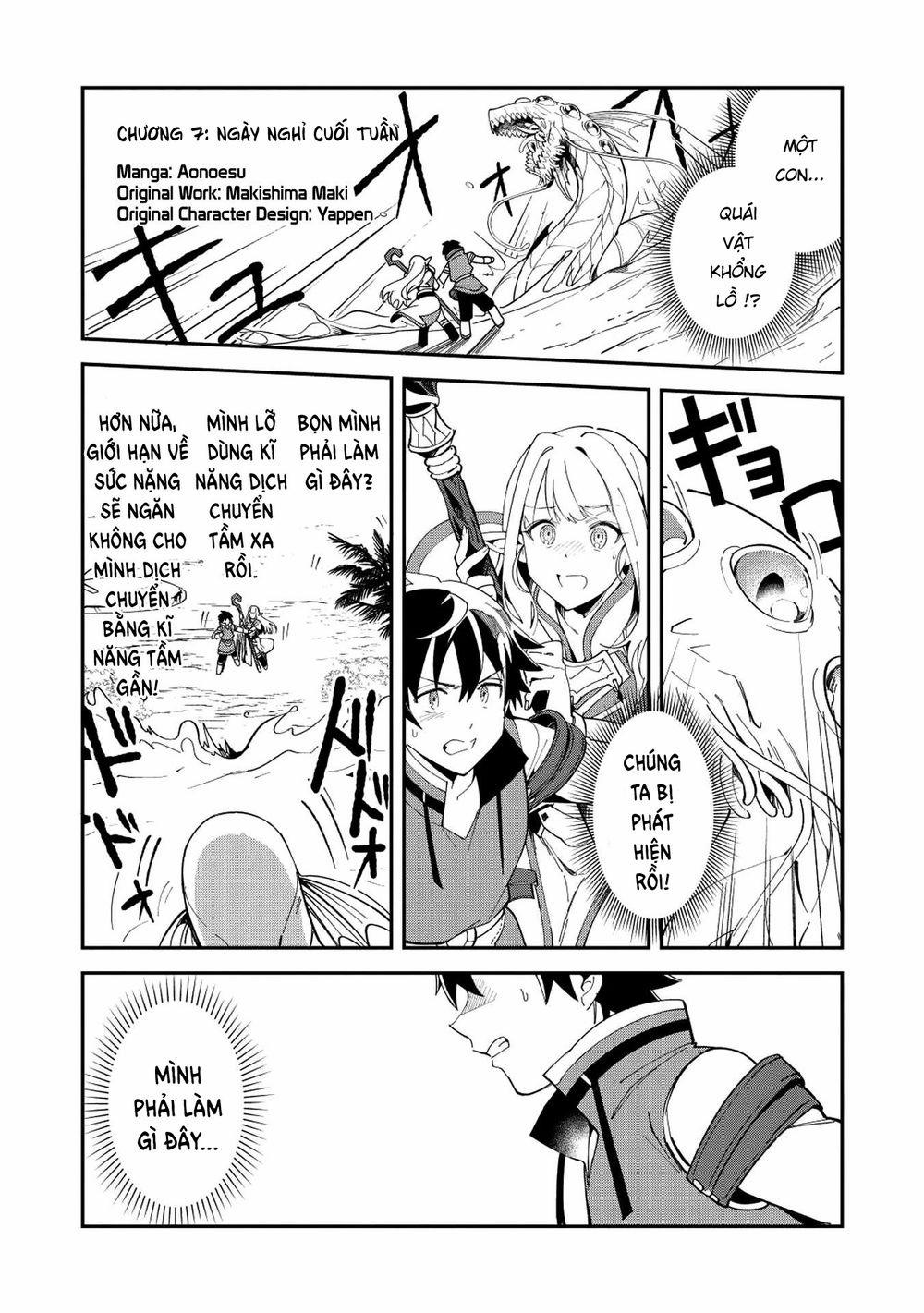 Nihon E Youkoso Elf-San 9 trang 3