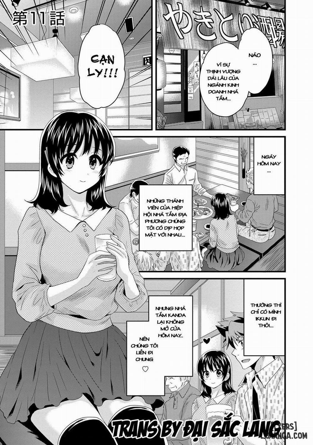 Niizuma Osenaka Nagashimasu 11 trang 0