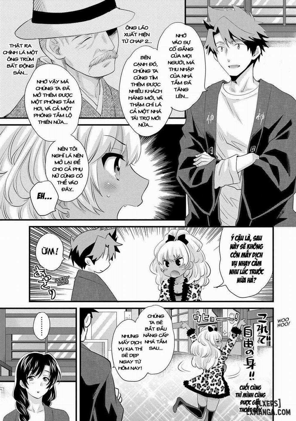 Niizuma Osenaka Nagashimasu 16 END trang 2