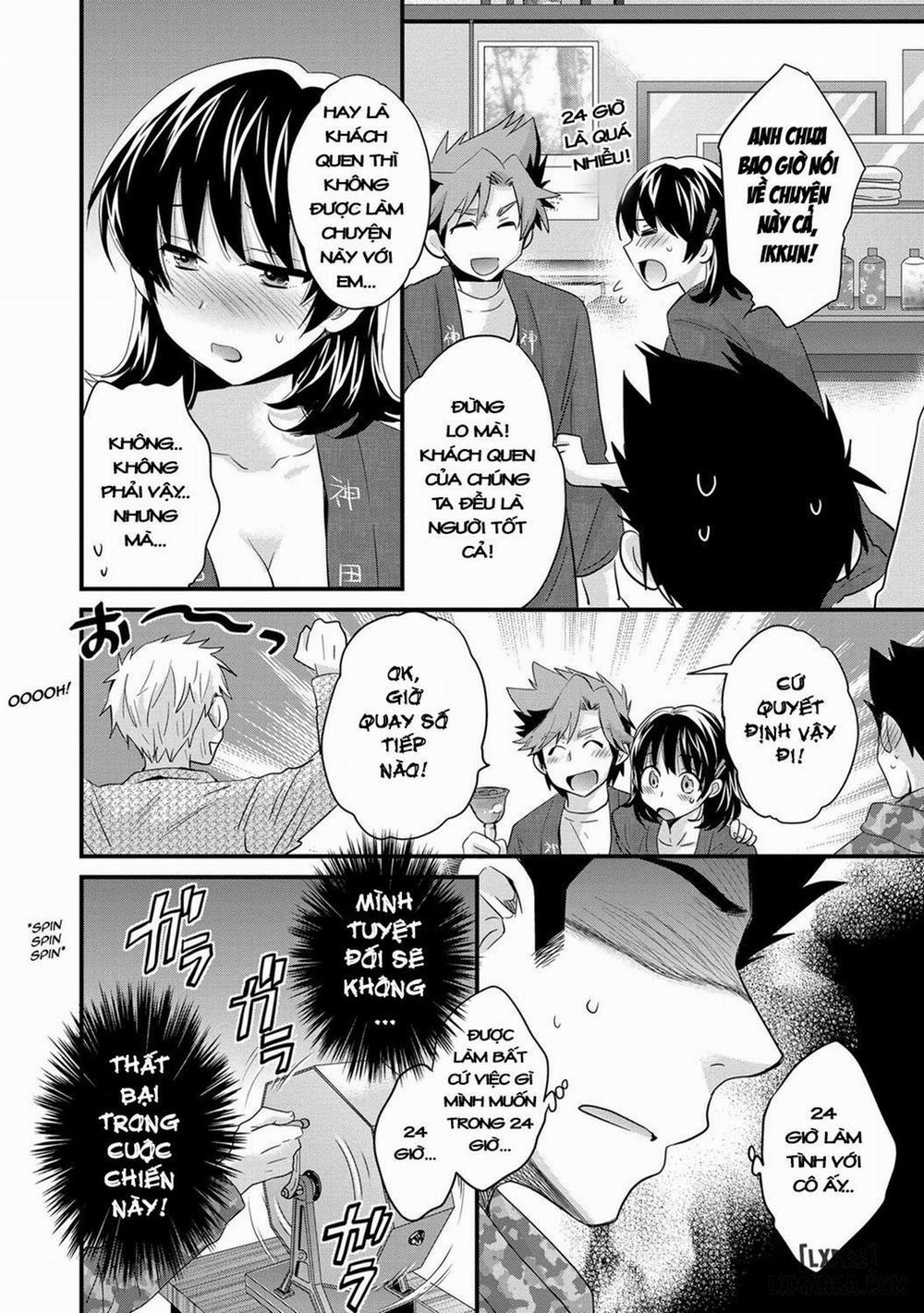 Niizuma Osenaka Nagashimasu 5 trang 5