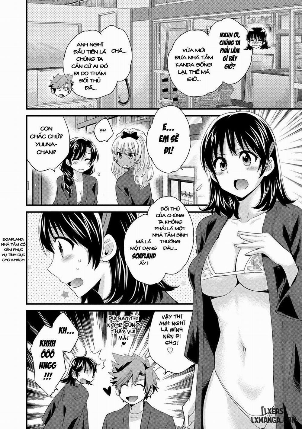 Niizuma Osenaka Nagashimasu 8 trang 3