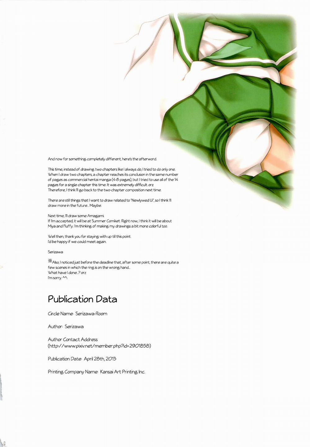 Niizuma Ui-chan (K-ON) Oneshot [Full Màu] trang 17