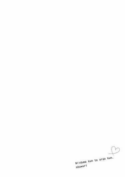 Niizuma Và Arao Lại Một Lần Nữa 1 trang 21