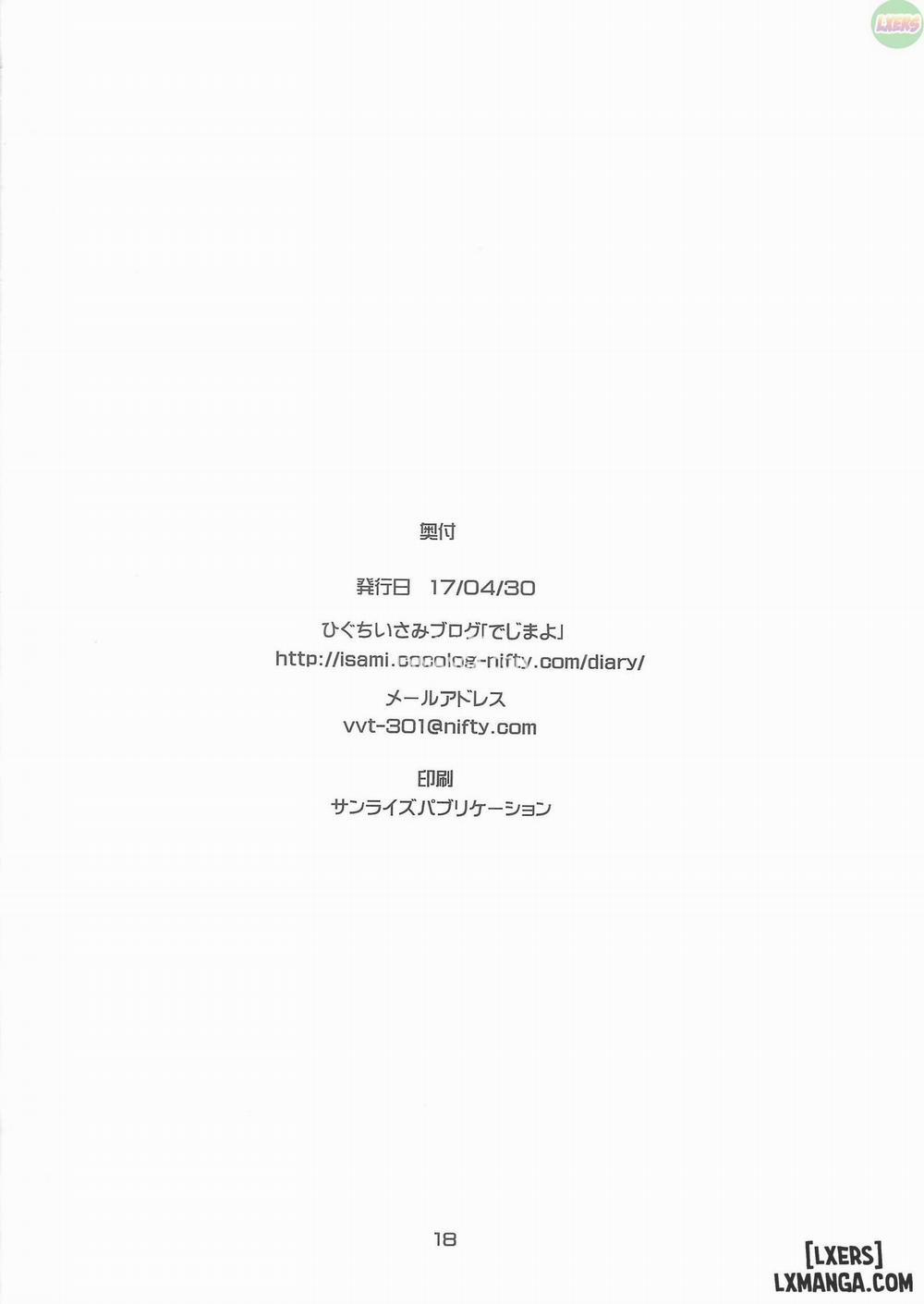 Niku Miko no Utage 1 trang 2