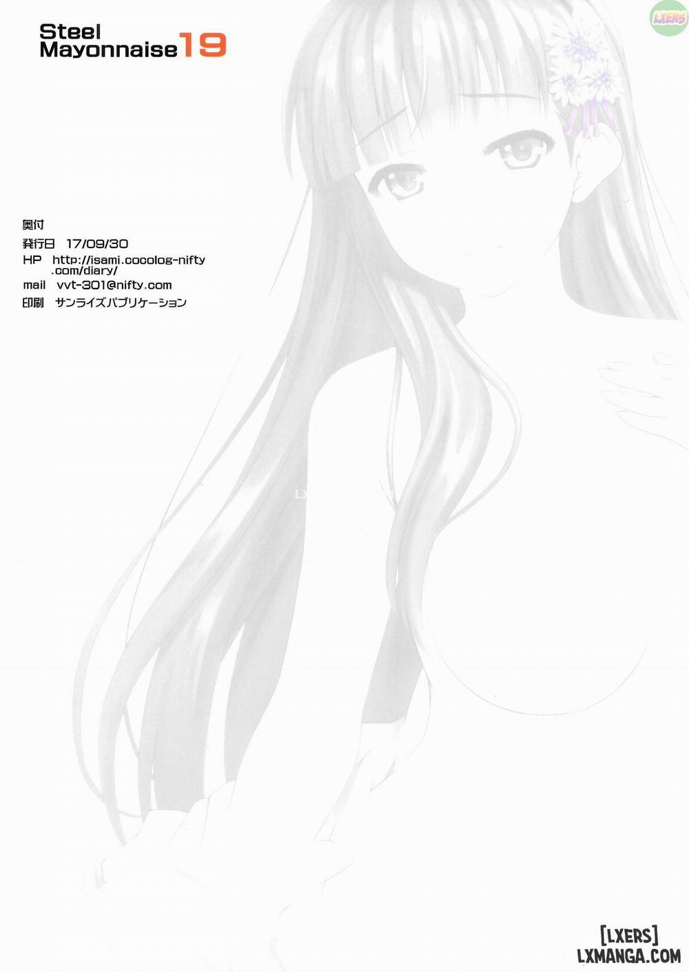 Niku Miko no Utage 3 trang 21